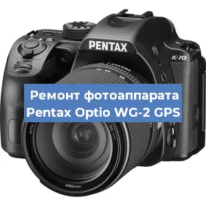 Замена объектива на фотоаппарате Pentax Optio WG-2 GPS в Волгограде